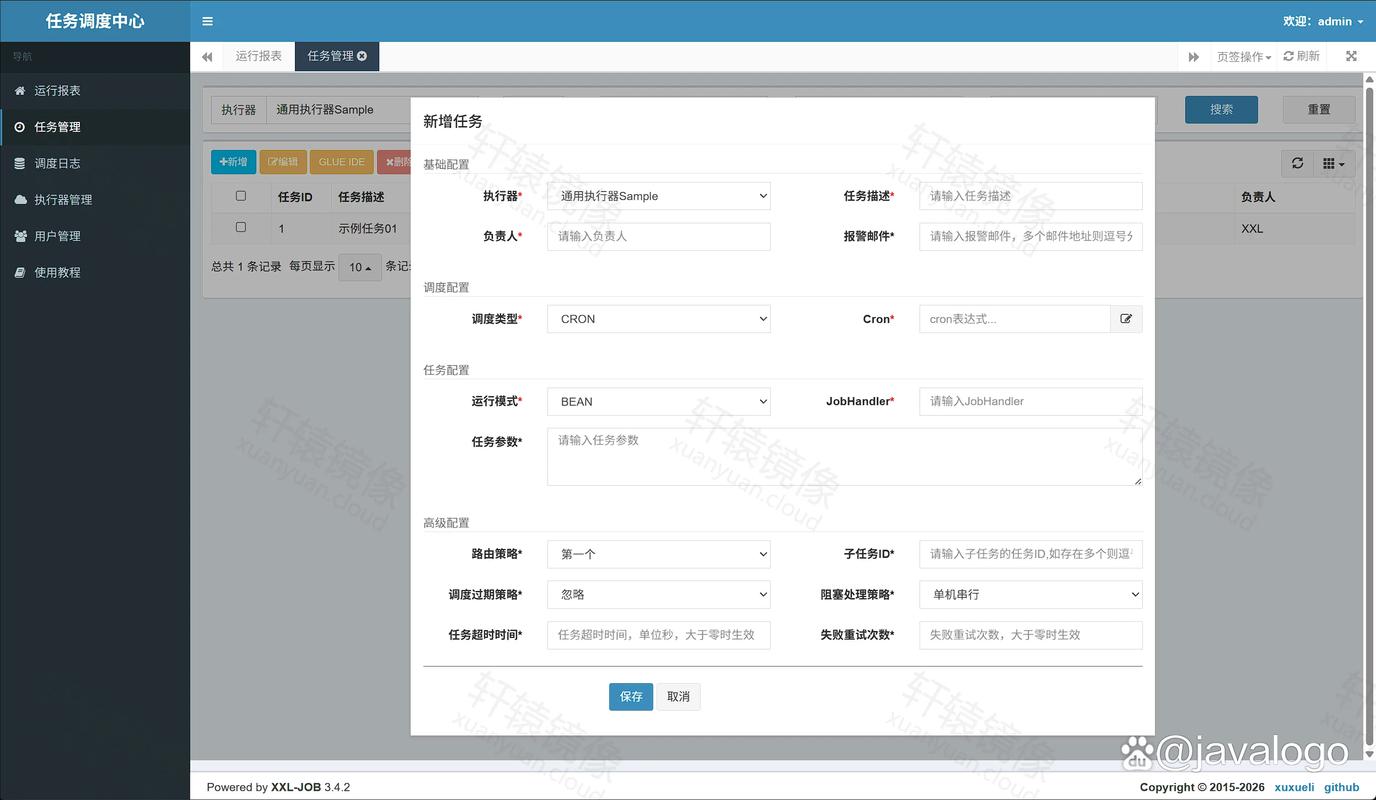 如何详细安装XXL-Job与Docker Compose进行任务调度管理？