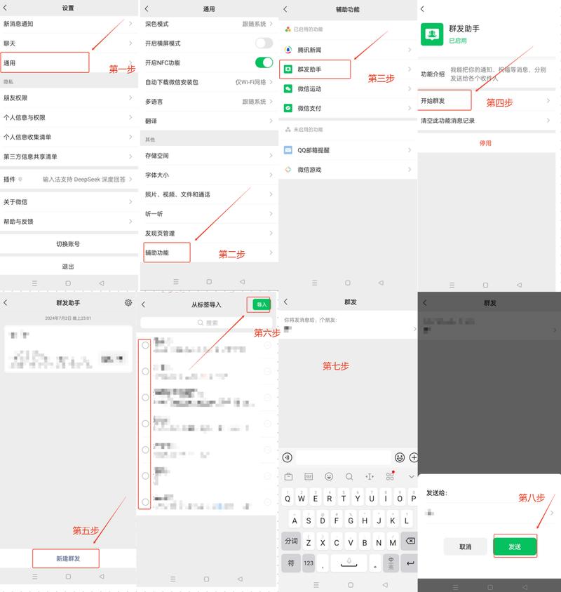 如何用PHP编写代码实现微信模板消息发送功能？