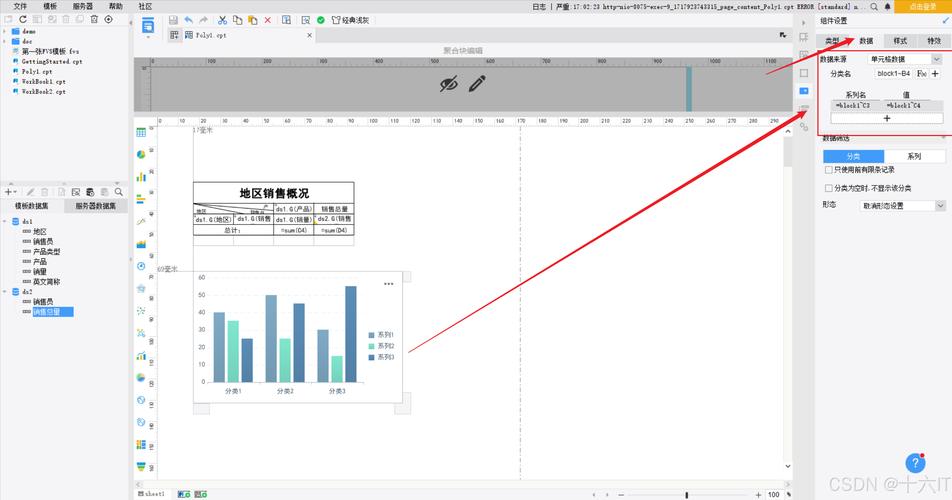 Angular环境下FineReport为何无法显示报表而仅能进入打印预览模式？