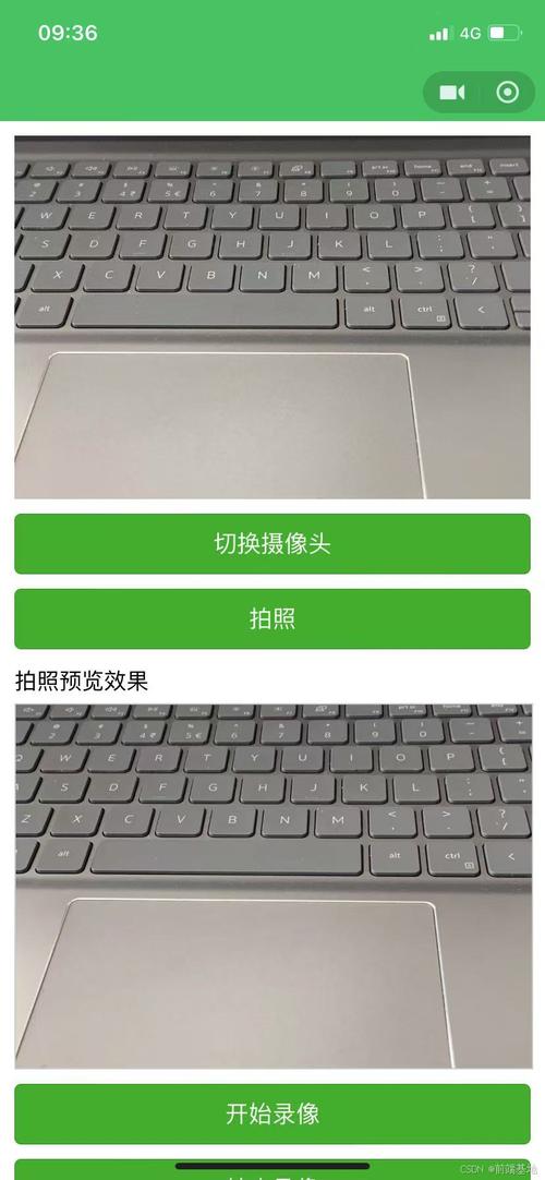 微信小程序如何实现调用摄像头进行拍照功能？