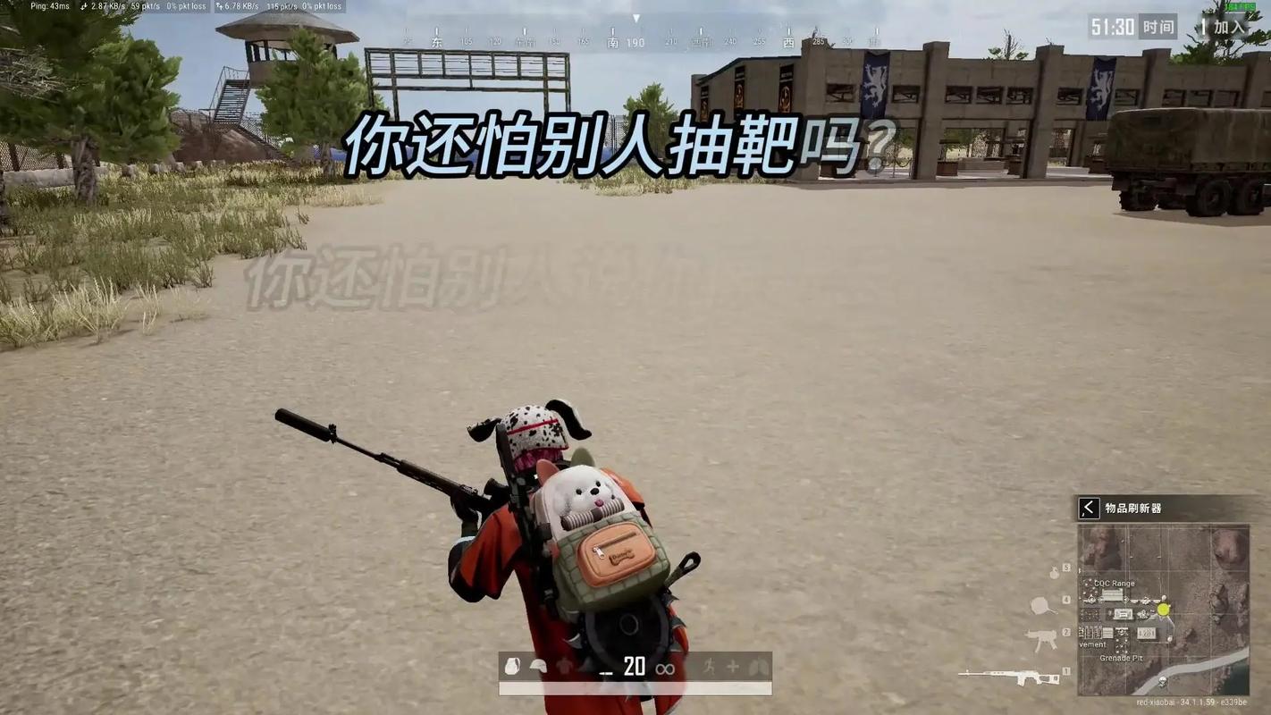 如何进行绝地求生直播教学？