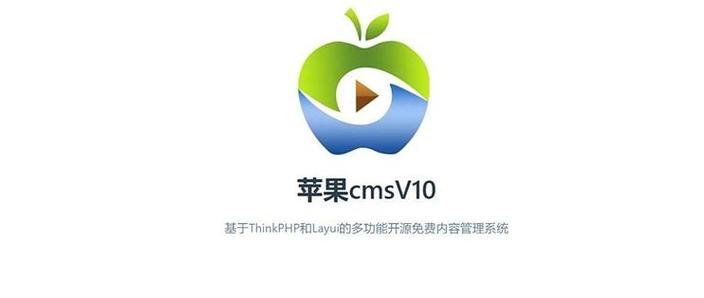 苹果CMS4K采集，是视频平台升级的哪款利器？