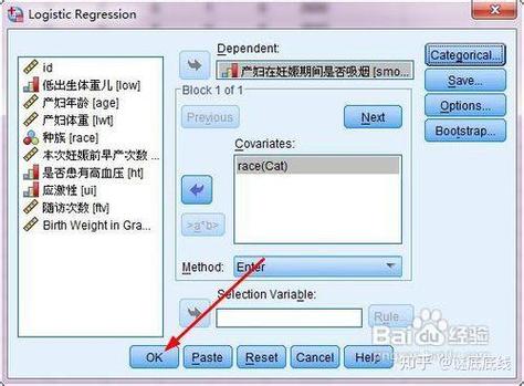 Java中如何检测一个变量是否为null？