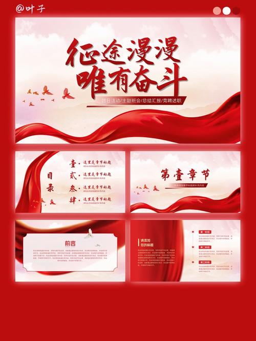 电商征途漫漫，难道我行不能更远吗？