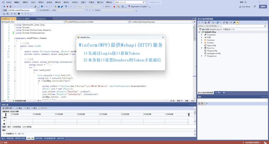 如何通过HttpClient实现针对ASP.NET WebAPI服务的增删改查操作？
