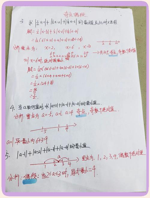poj-1573的解题思路是什么？