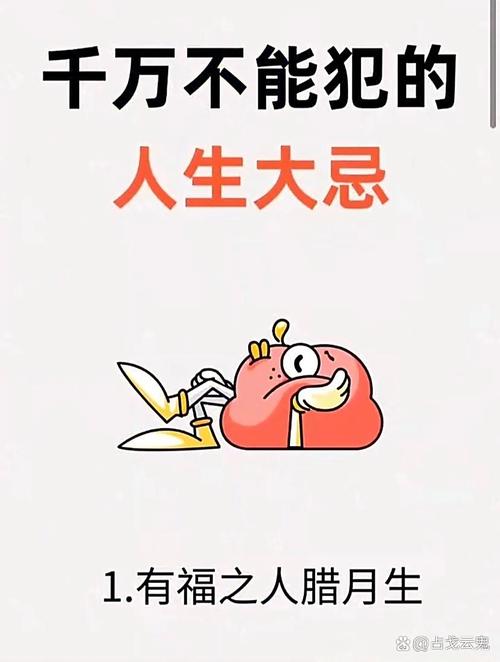同日爆铺风险这么高，新手是不是很容易犯这个大忌呢？