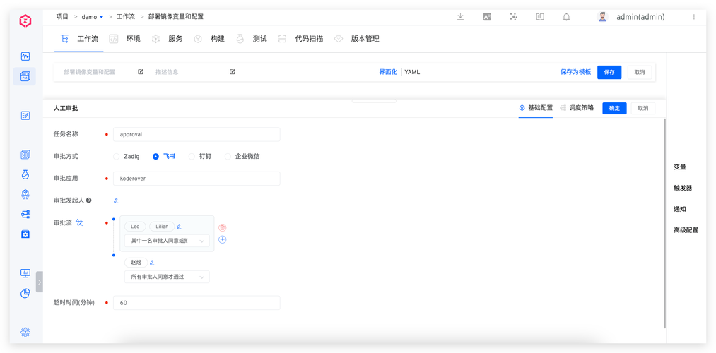 EBS Workflow有哪些详细参考资料可以查阅？