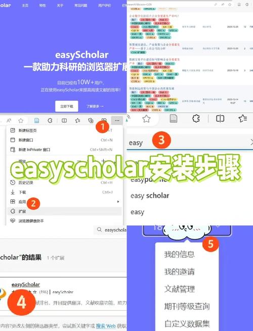 如何一招全搞定插件安装？