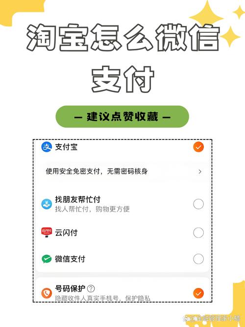 如何通过ThinkPHP6实现支付宝与微信支付功能？