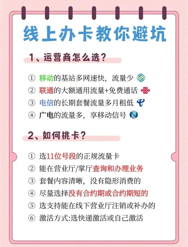 店铺流量低迷怎么办？免费流量攻略有哪些？