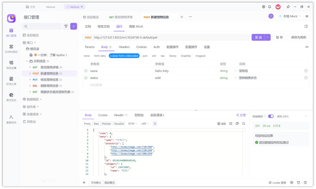 如何实现Angular请求拦截与封装功能？