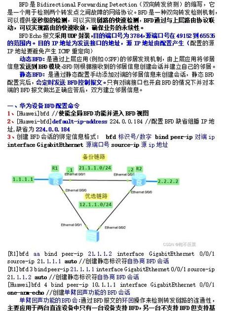 如何将速度与体验优化双剑合璧，实现最佳效果？