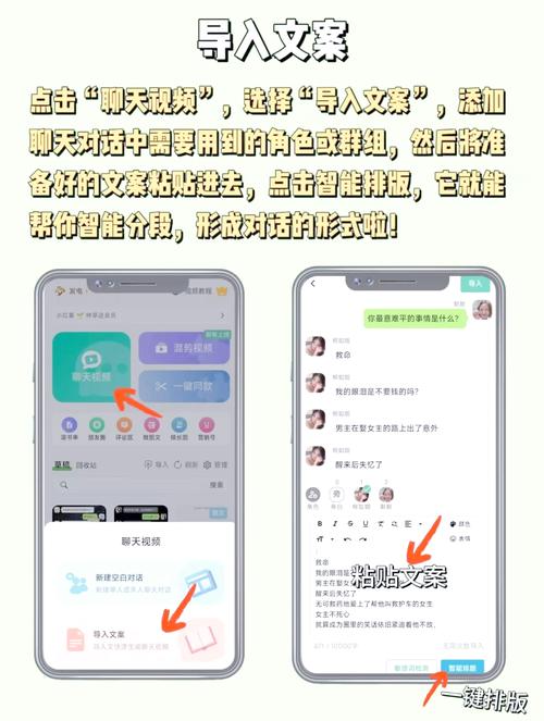 微信小程序中如何实现视频播放器同步发送弹幕功能？