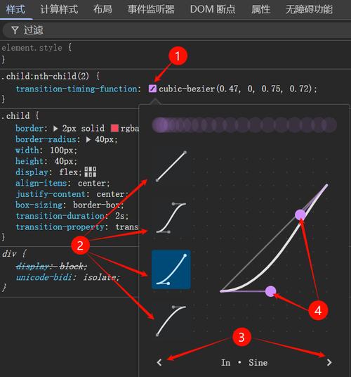 CSS3 transition属性如何详细解析？