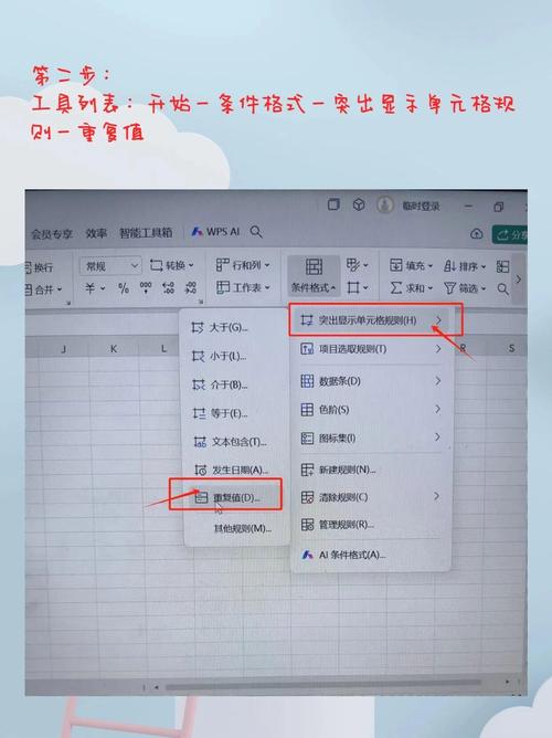 如何使用vue的a-table组件清除已选中的数据？