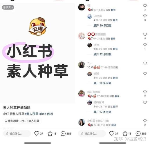 如何通过点赞小游戏实现互动翻倍，成为爆款秘籍？