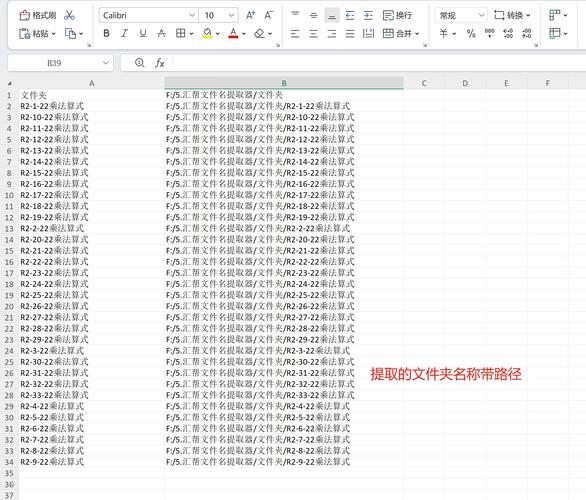 如何获取resources文件夹中文件的完整路径？