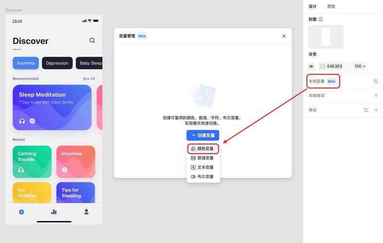 如何通过UniApp实现多主题切换及样式管理的详细开发方案？