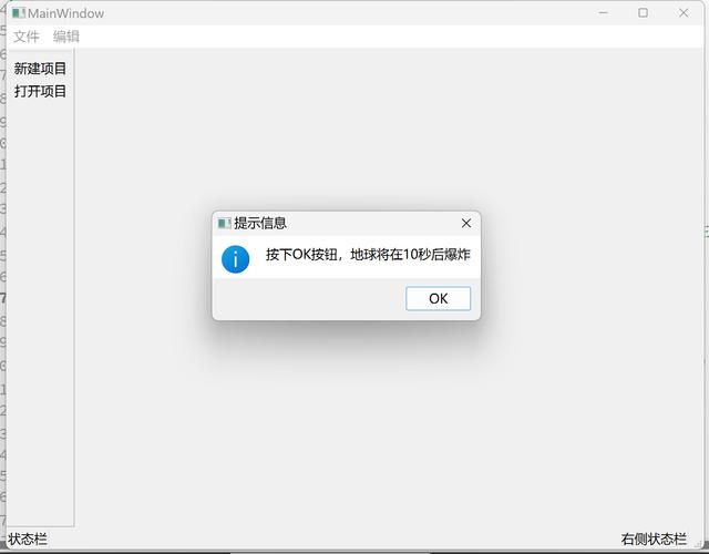 Ruby on Rails中如何处理特定的错误消息提示？