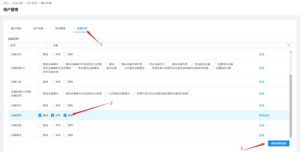 如何设置PHP7的php.ini、php-fpm及www.conf以优化配置？
