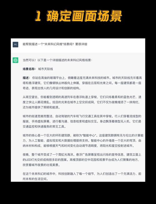 GPT操作系统：AI未来无限可能，谁能定义其无限可能？