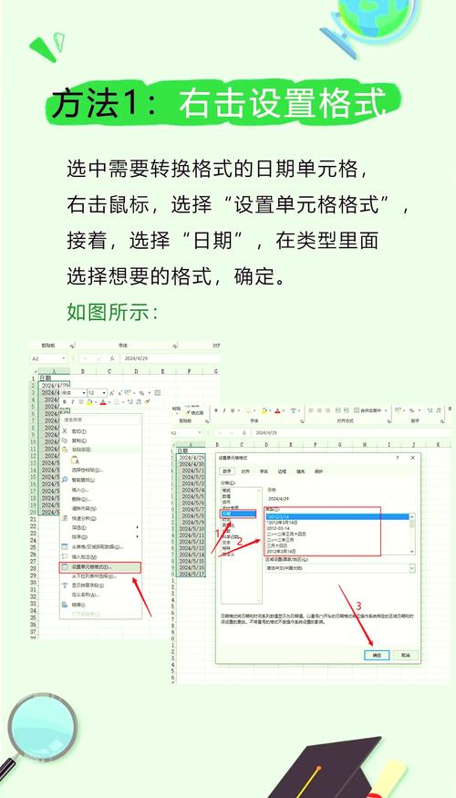 如何在Express框架中结合EJS模板和silly-datetime库实现日期格式化？