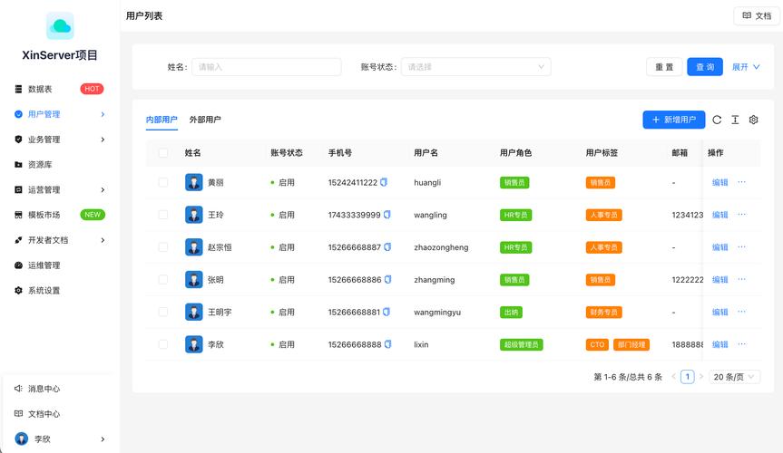 如何用Laravel5.5自定义用户表实现后台管理登录功能？