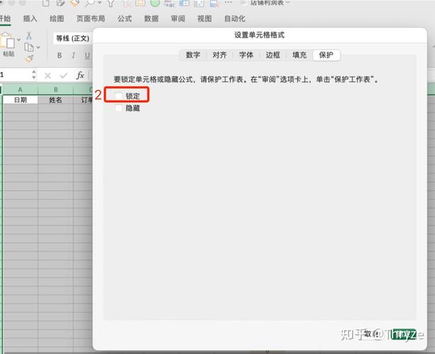 如何处理Excel导出中列数超过26个的解决方案？