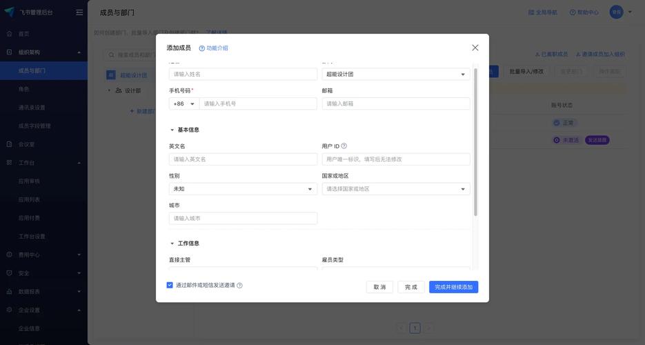 微信小程序中如何自定义实现可滚动功能的弹出框？