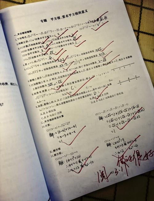PHP与GMP教程中，如何求解大整数平方根的方法有哪些？