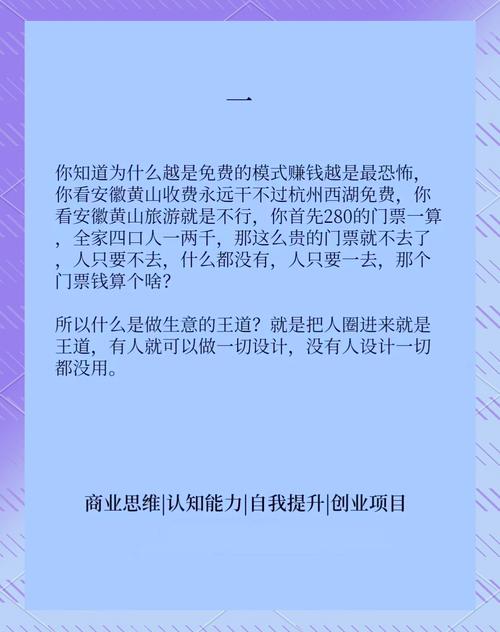 如何通过多渠道推广CPA实现躺赚无忧?