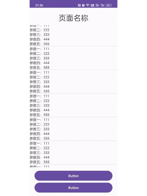 如何使用Android Studio构建release版本的APP？