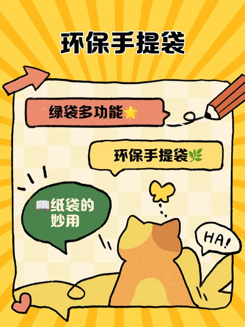 垃圾袋也能打造品牌？低端需求品如何逆袭？
