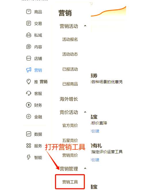 PHP如何实现买菜平台优惠券功能的开发？