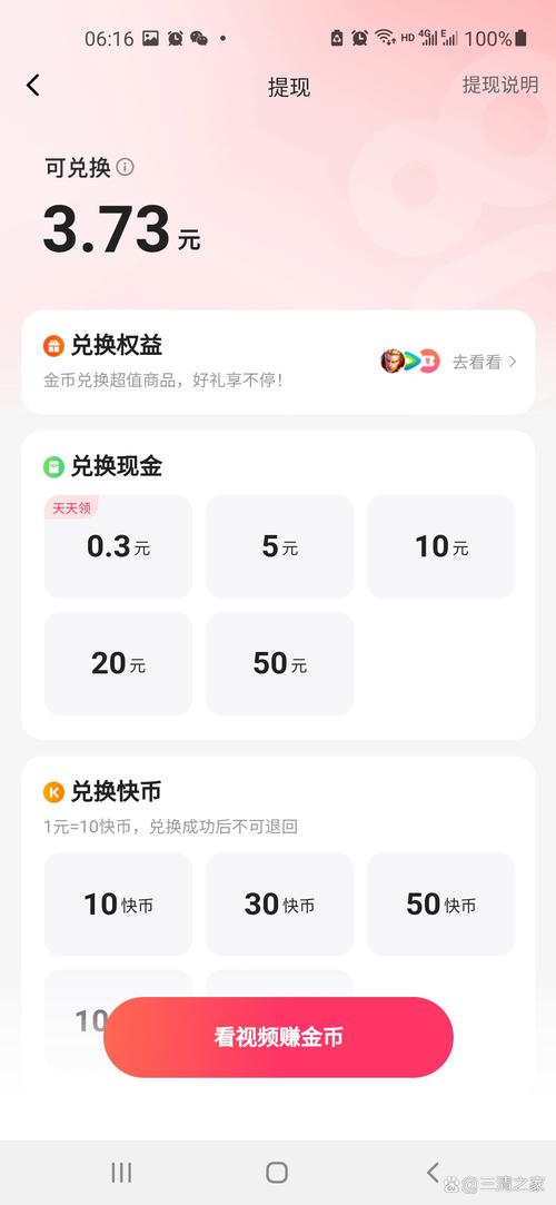 如何通过JavaScript实现自定义日历的签到功能？