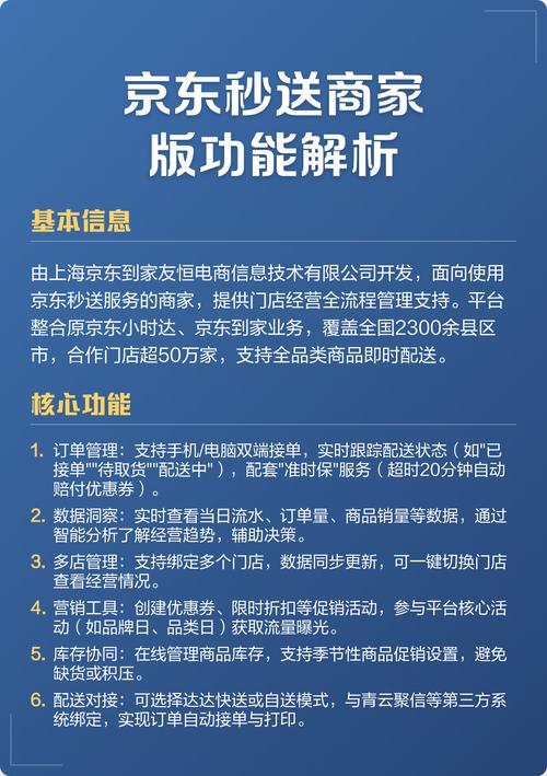如何实现JavaScript模拟京东秒杀的倒计时功能？