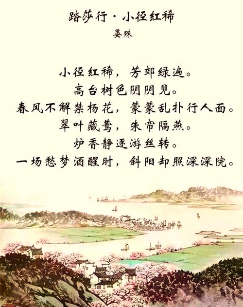 《踏莎行寄京兆徐公》中元谭处端翻译赏析有何独特之处？