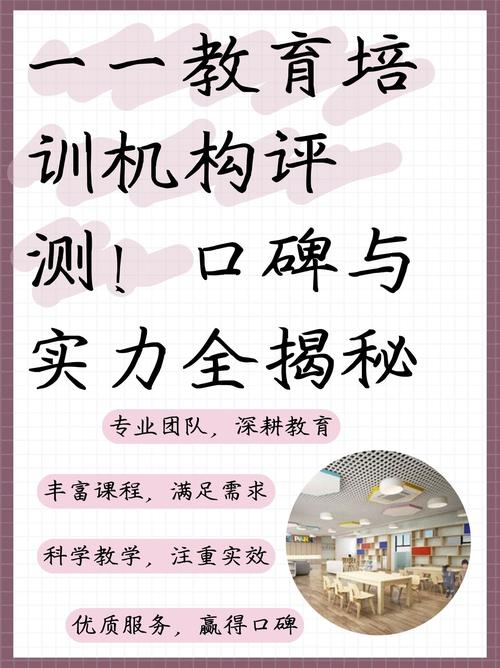 揭秘排名优化哪家机构实力最强？真相揭秘，一触即达！