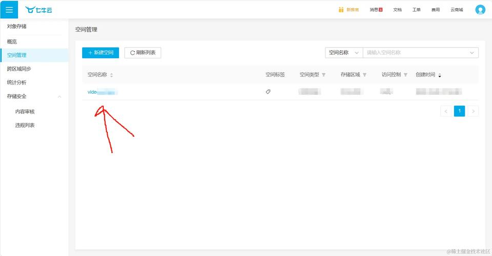 如何使用PHP将文件和图片上传至七牛云存储？