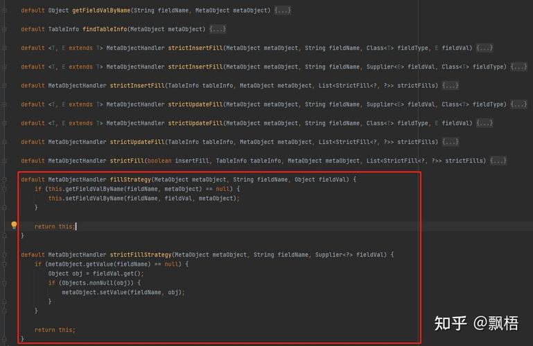 MybatisPlus的自动填充功能是如何实现的？