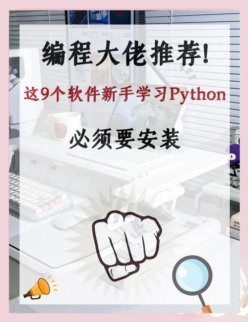 自学Java必备软件有哪些？