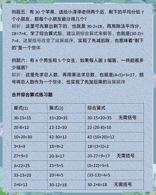 LeetCode 1688题中，如何计算比赛中的配对次数？