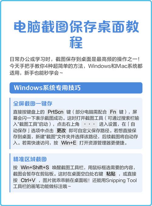如何通过PHP文件操作实现信息的保存与更新策略分析？