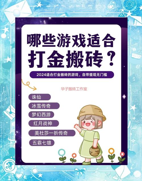 如何通过游戏道具交易轻松实现轻松搬砖，赚取丰厚收益？