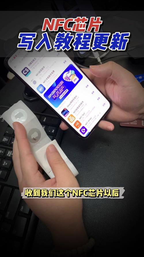 在Android设备上，如何使用NFC功能读取卡片信息？