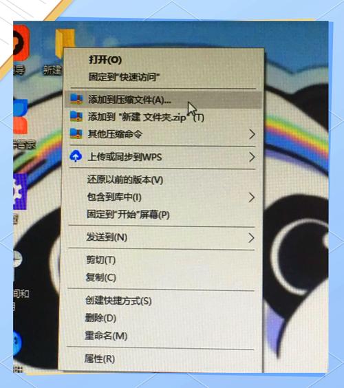 如何设置Win10文件夹密码保护功能？