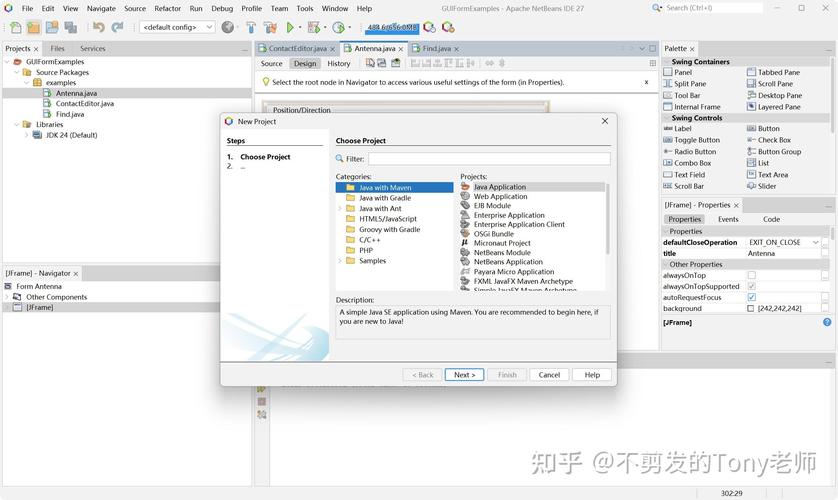 ThinkPHP官方推荐用于开发的IDE有哪些？