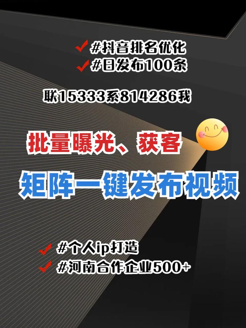濮阳SEO优化，哪家服务既专业高效又价格透明呢？