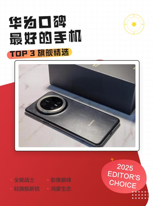云创通手机，全网营销新标杆，品质卓越，这样的手机真的值得信赖吗？